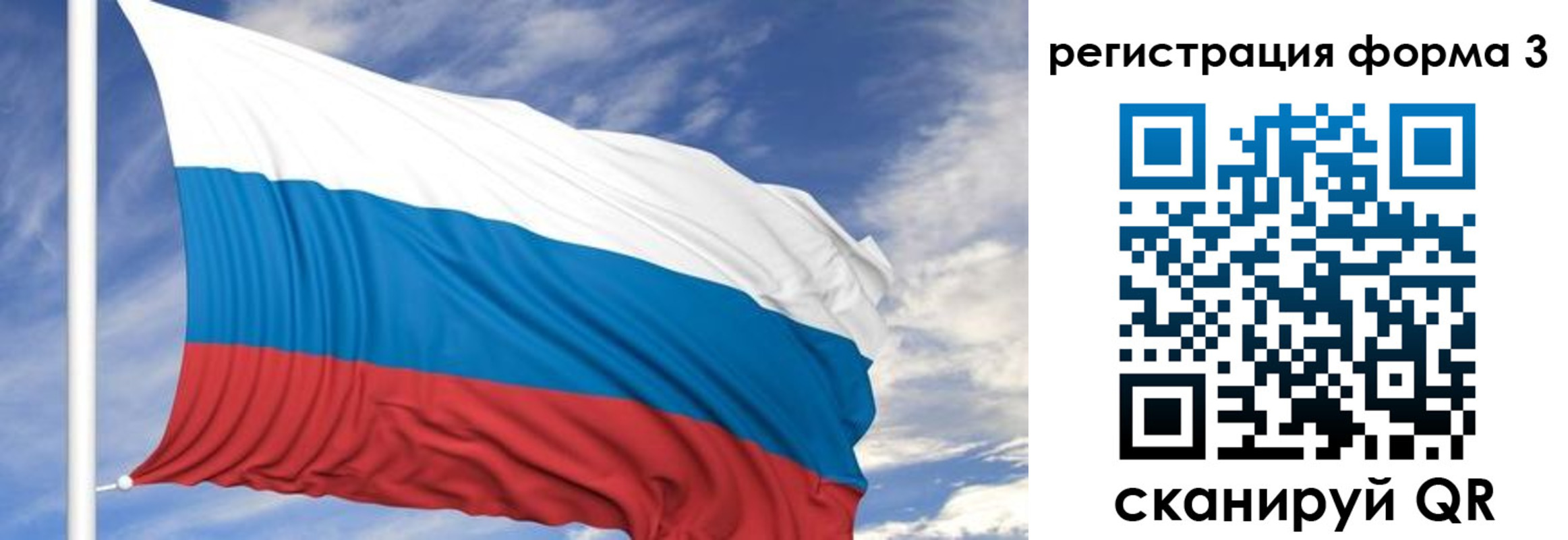 регистрация для дет. сада в Дегтярске